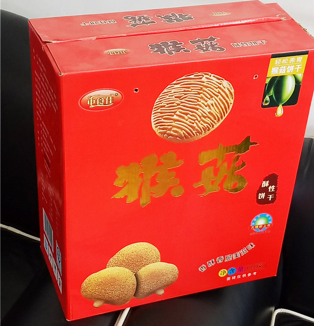 陝(shǎn)西禮品盒(hé)