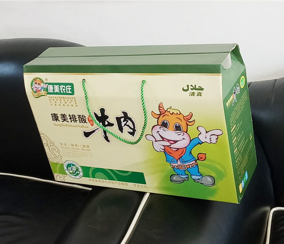 陝西(xī)彩印(yìn)禮(lǐ)品盒