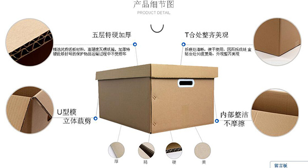 西安印(yìn)刷(shuā)紙(zhǐ)箱