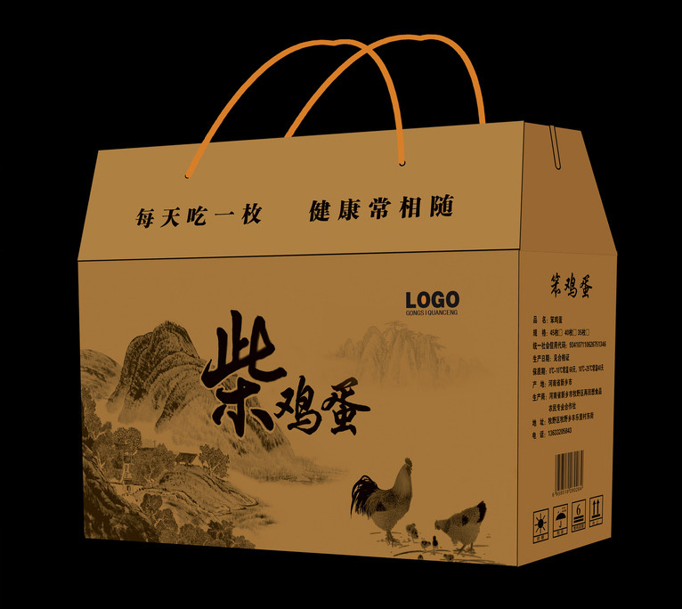 西安(ān)包裝(zhuāng)箱